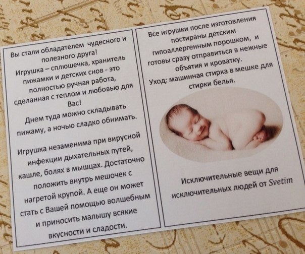 Для Наталии