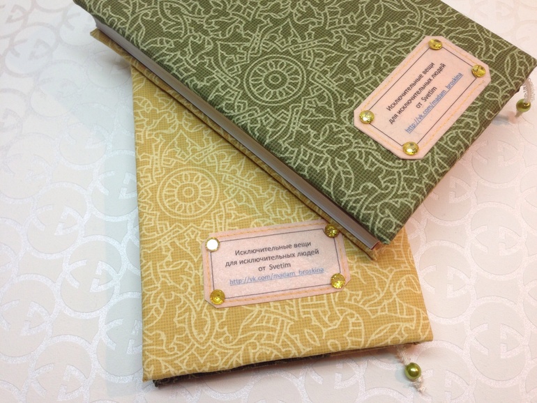 Блокноты для учителей, еще осенние...