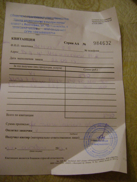 Наш сентябрь дома