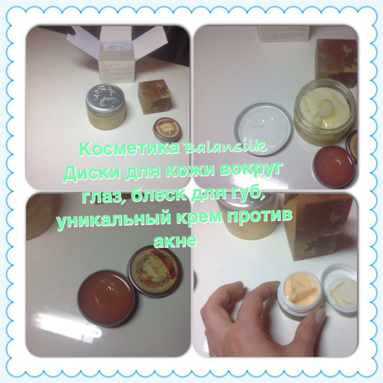 Хвасты таобао, закупка товары для дома, аксессуары, косметика, галантерея