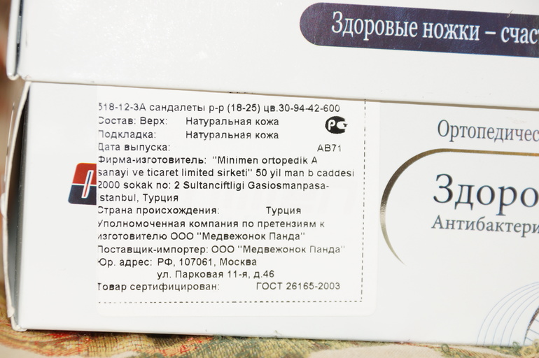 Minimen. Размер 24, б/у. 750 руб. г.Москва.