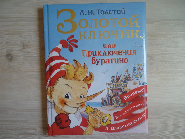 Дневник читателя июнь 3,9