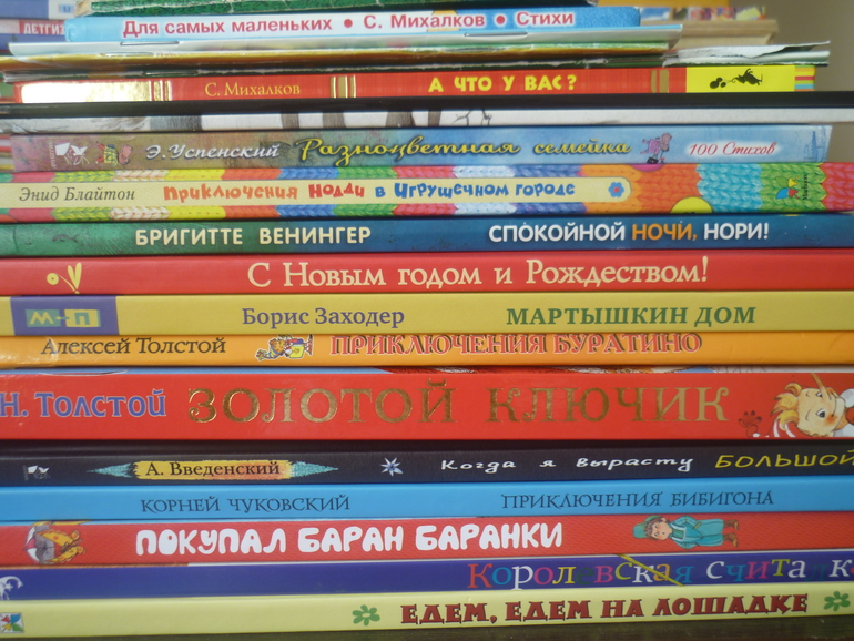 Дневник читателя июнь 3,9