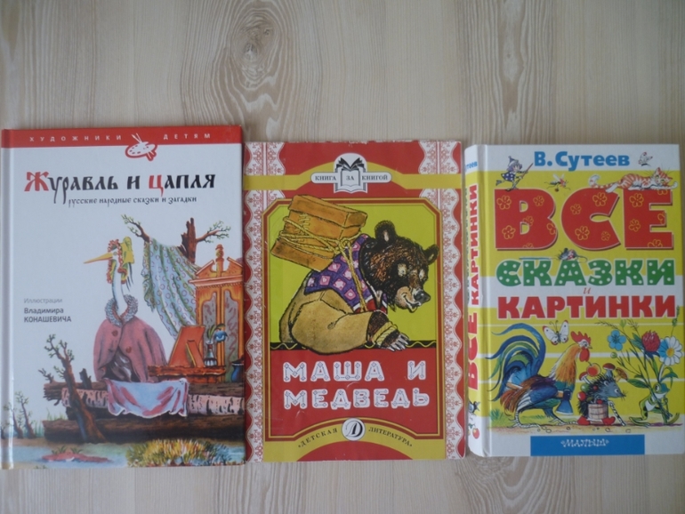 Дневник читателя март дочке 3,6