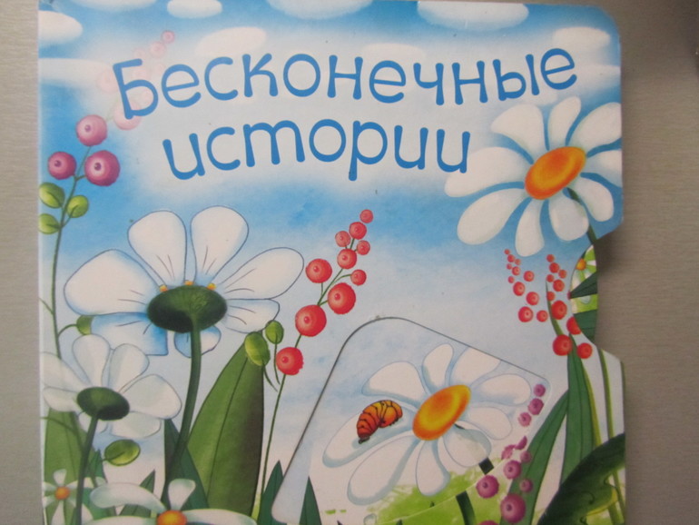 ТН