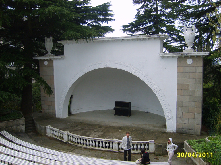 Никитинский ботанический сад.