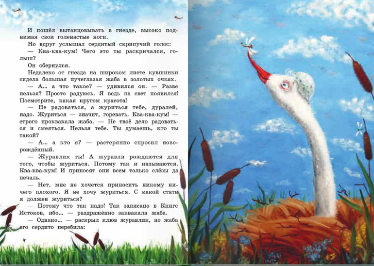 Новинки издательства Мастер-класс