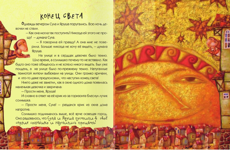 Новинки издательства Мастер-класс