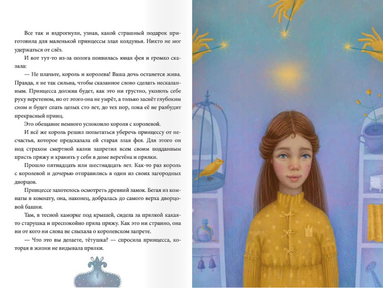 Новинки издательства Мастер-класс