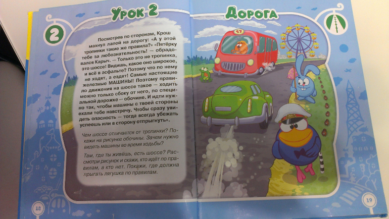 Наши читалки, советую деткам от полугода до четырех.