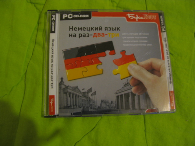 Конструкторы и игрушки от 3 лет.Игры к компьютеру .почта