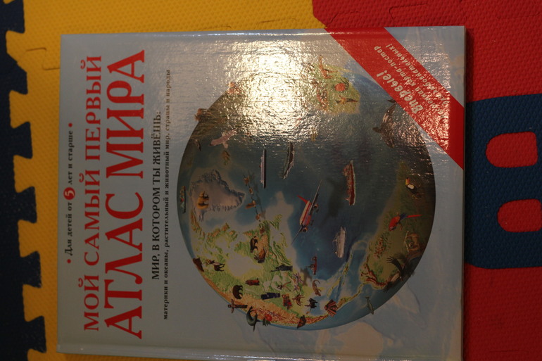 Хвастики)) Книжные магазины