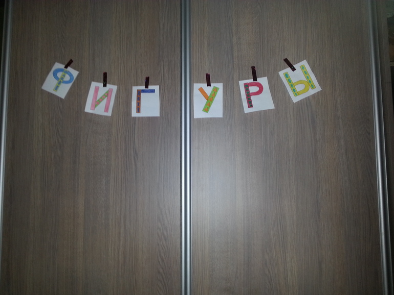 ТН ФИГУРЫ! День 1. Квадрат