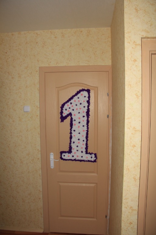 Сашуле 1 год