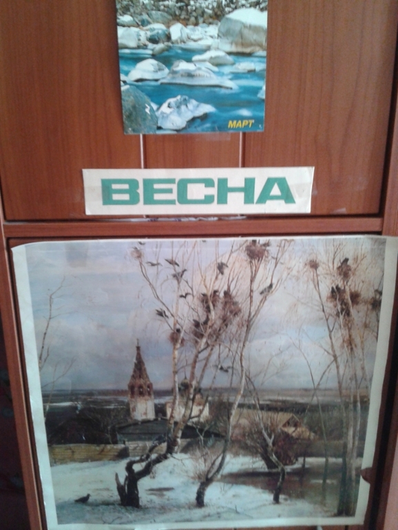 ТН