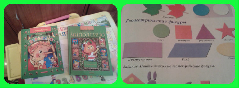 ТН Цвет