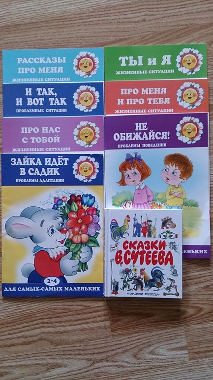 посылка из рида!