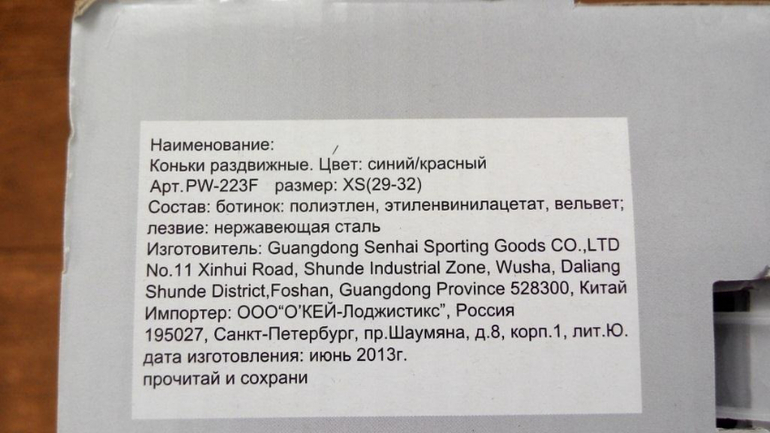 Коньки раздвижные р29-32 Новые!!! цена 1000!!!Почта за мой счет!!!