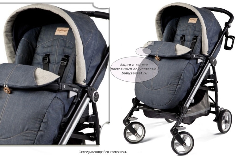 Peg Perego vs Inglesina
