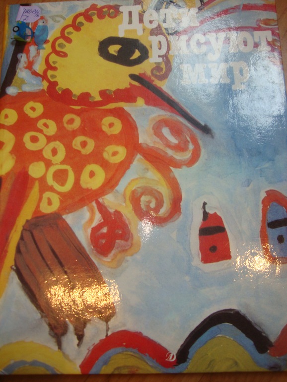 Книги из библиотеки. апрель. ч.1