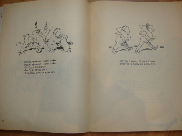 Книги из библиотеки. апрель. ч.1