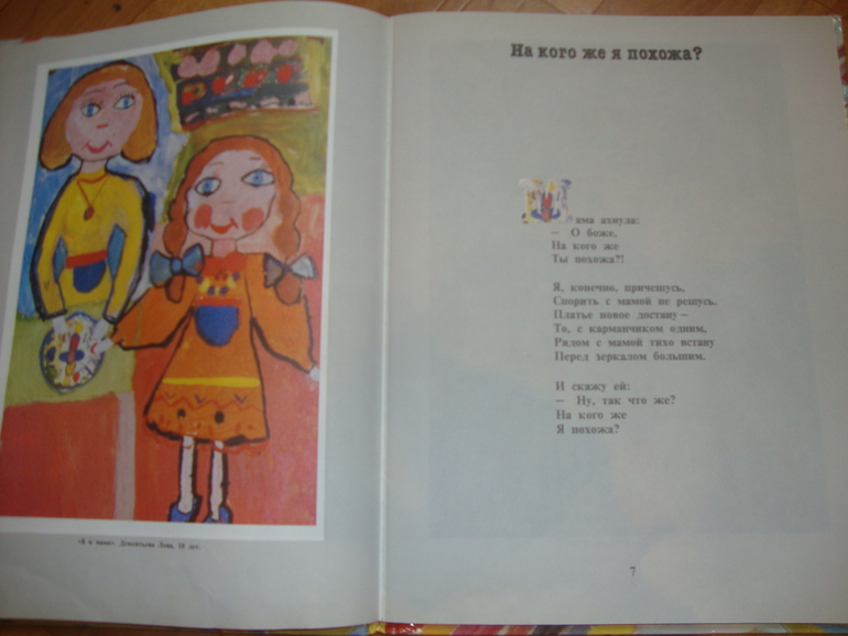 Книги из библиотеки. апрель. ч.1