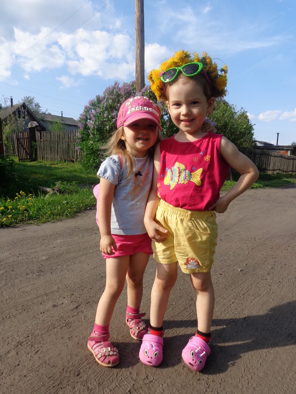 Наши выходные