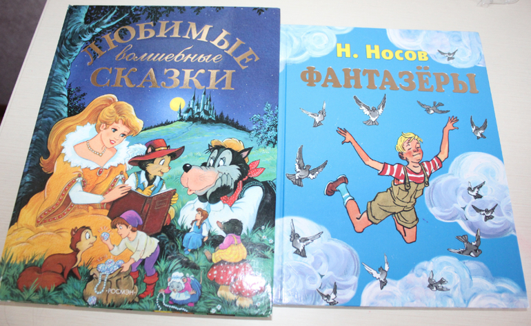 Игрушки, детские книги РЕГИОН