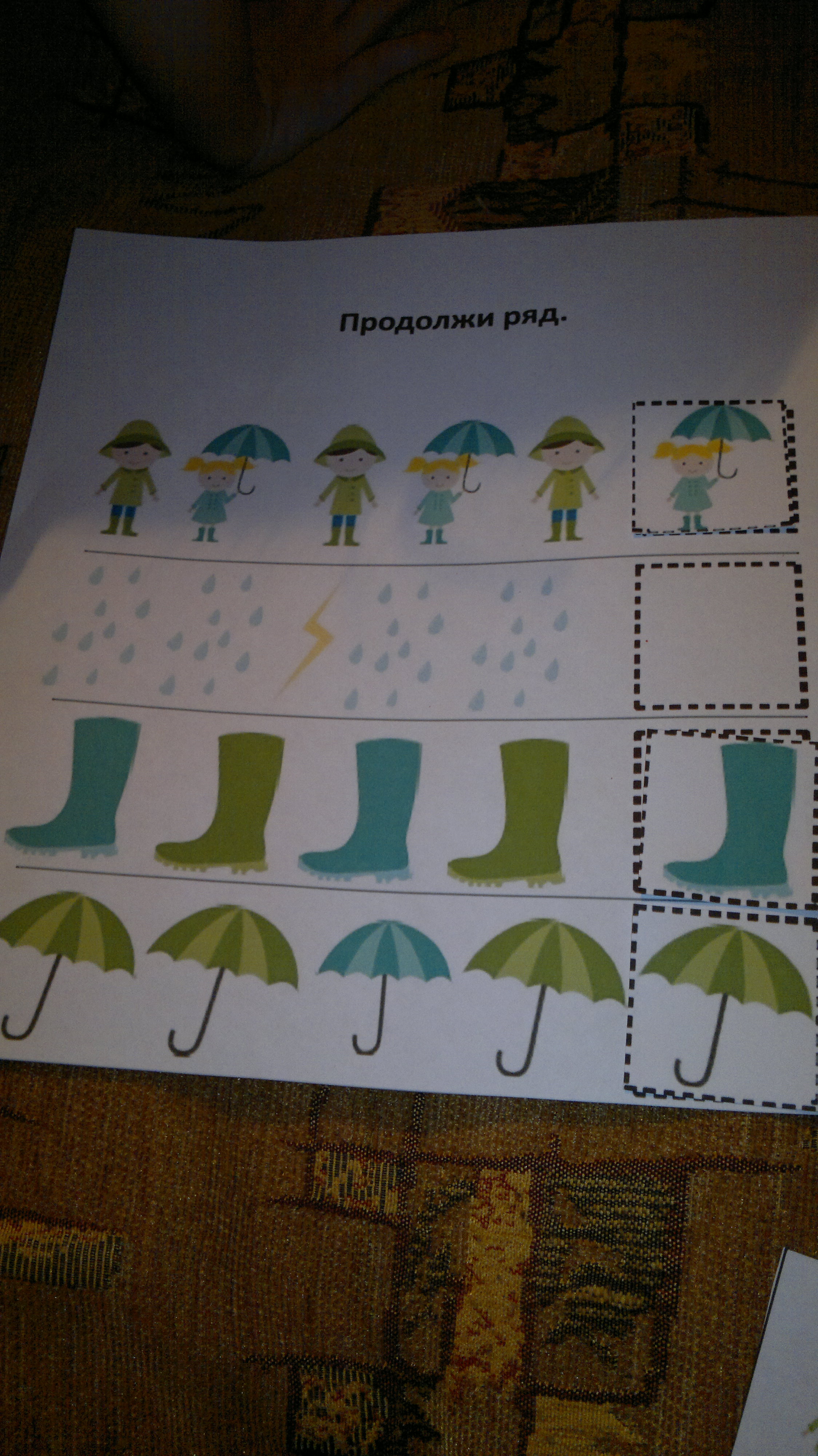 ТН Весна День 1