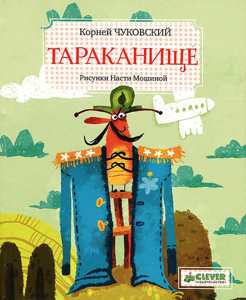 Подборка книг для детей от 1 года до 2 лет