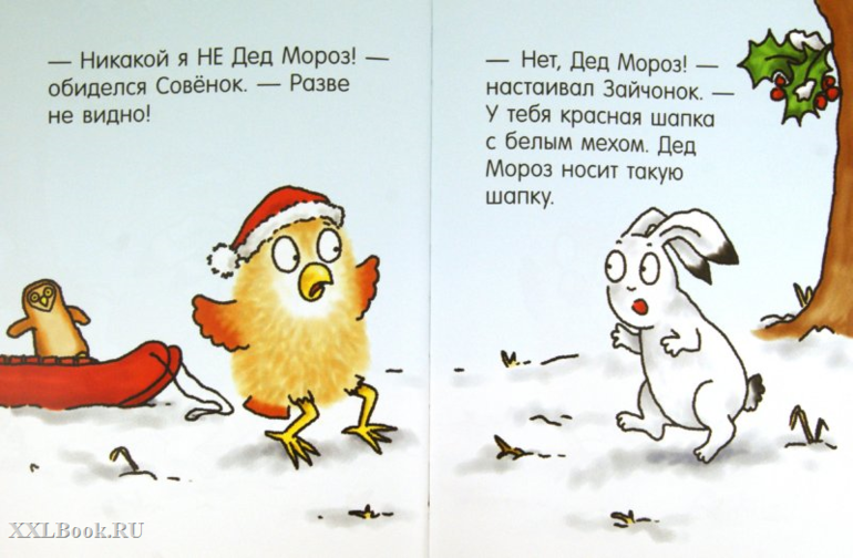 Подборка книг для детей от 1 года до 2 лет
