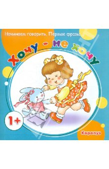 Подборка книг для детей от 1 года  до 2 лет