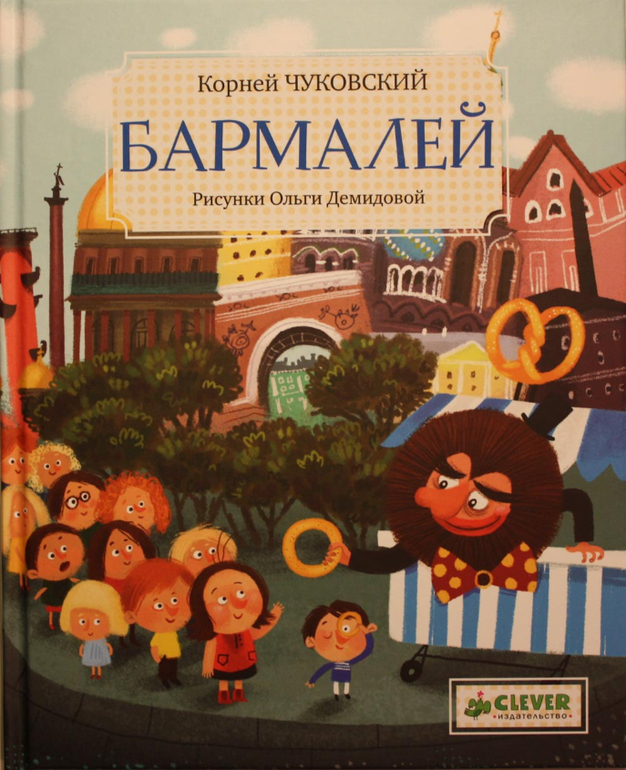 Подборка книг для детей от 1 года до 2 лет
