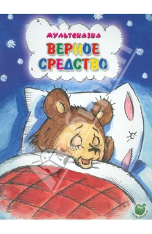 Подборка книг для детей от 1 года  до 2 лет