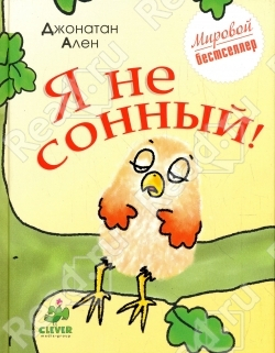 Подборка книг для детей от 1 года  до 2 лет