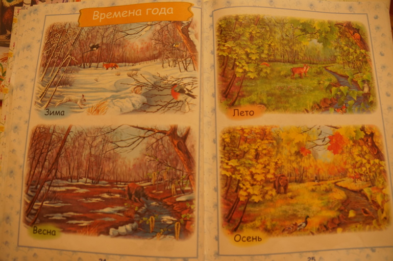 ТН Весна. День первый.