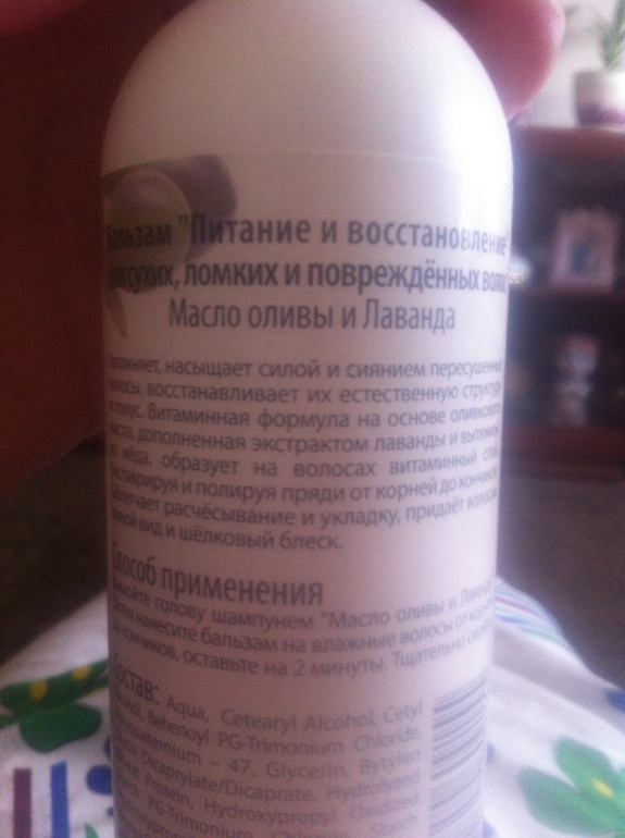 Гринн мама..... Серия Био для волос