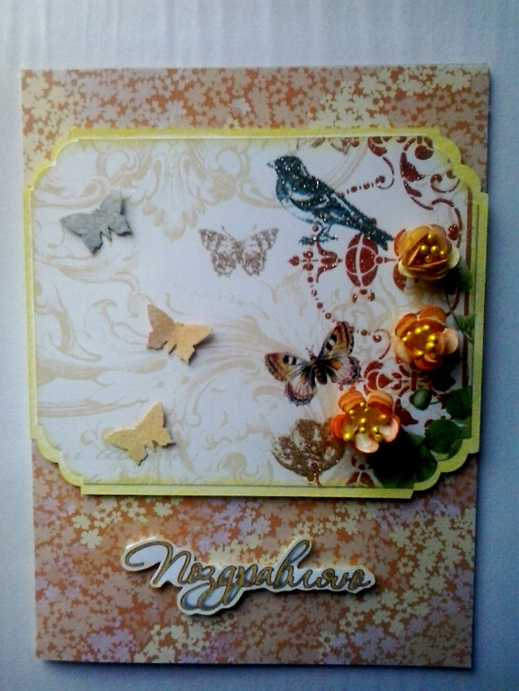 Две открытки из одной бумаги