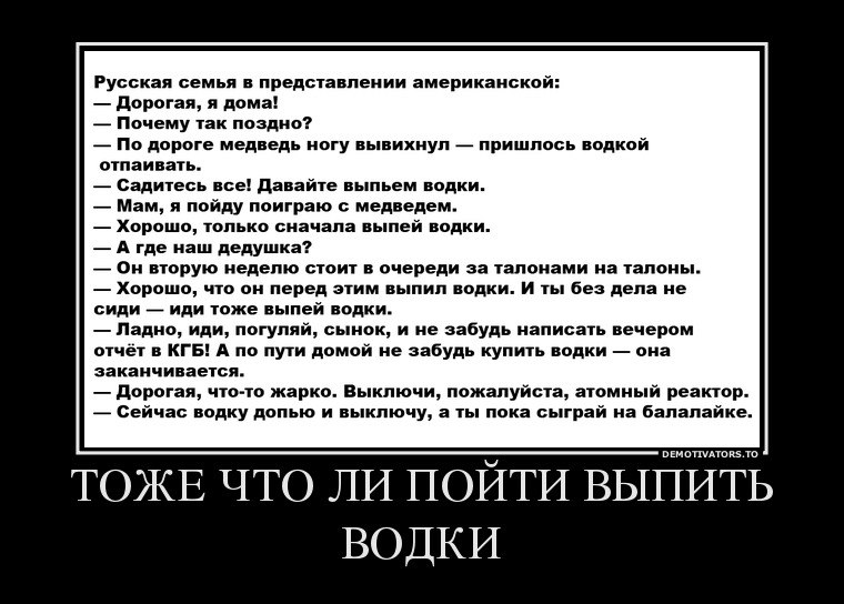 истина