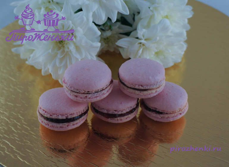 Вот они мои макарон