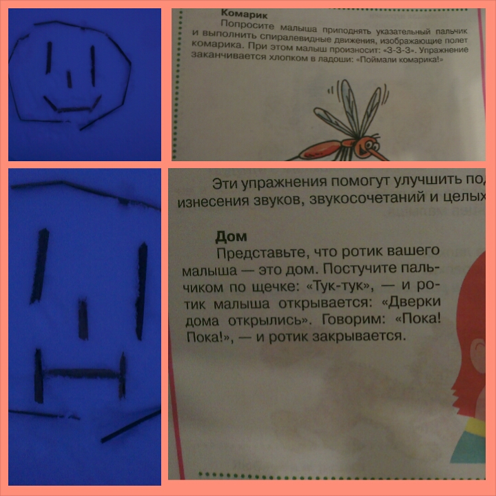 Эмоции