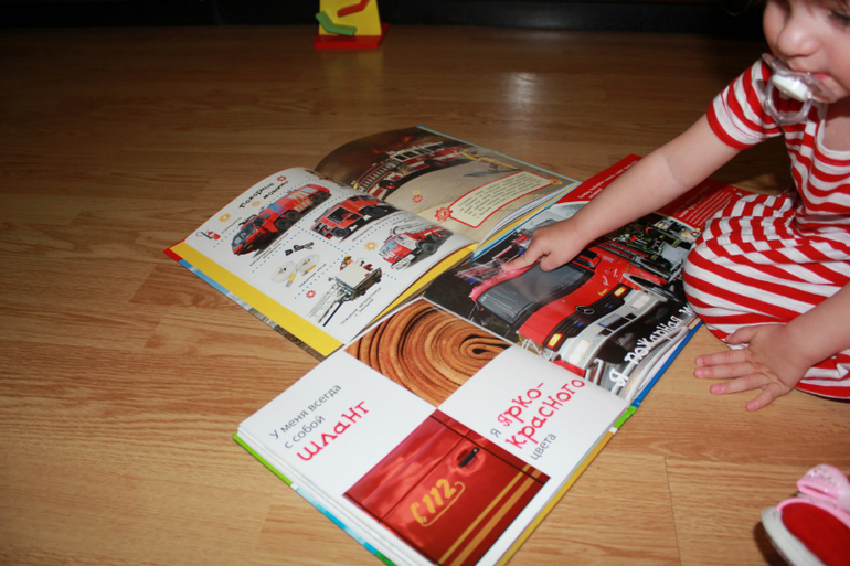 Изучаем цвета_Красный