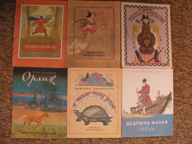 Наши книги из прошлого