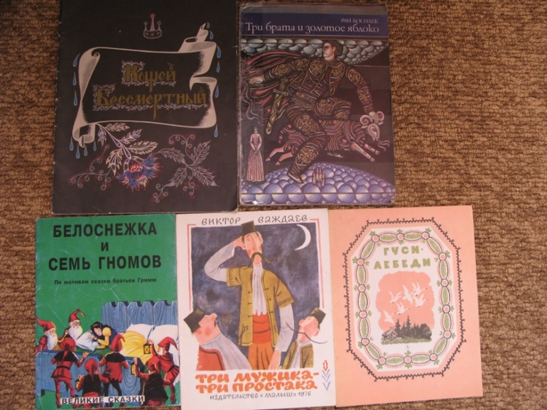 Наши книги из прошлого