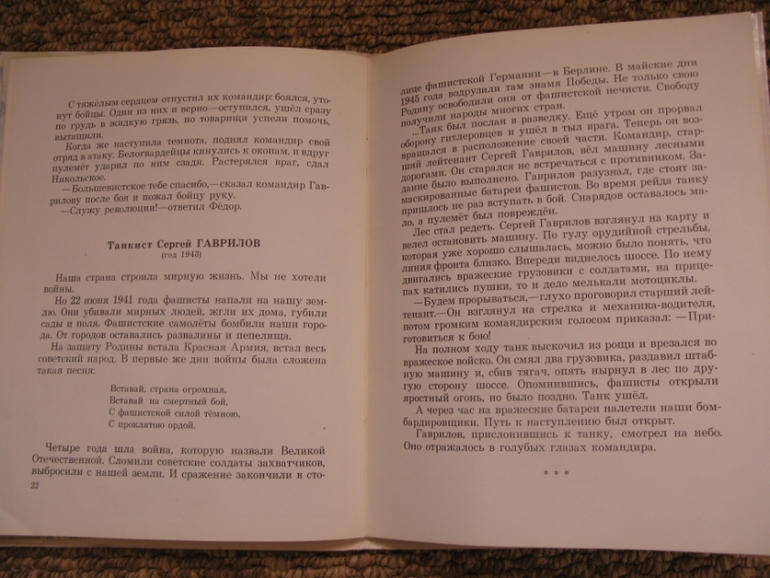 Наши книги из прошлого