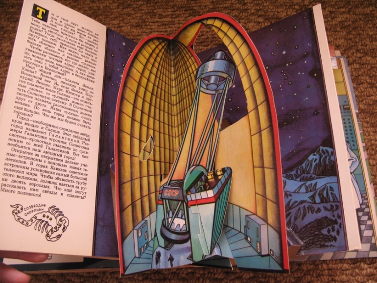 Наши книги из прошлого