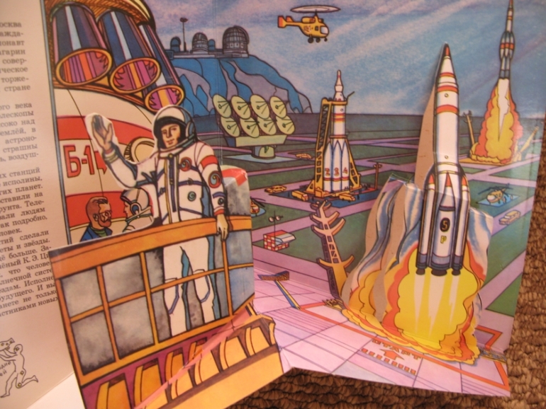 Наши книги из прошлого