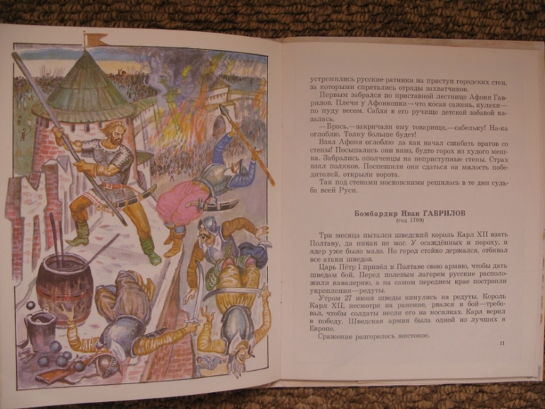 Наши книги из прошлого