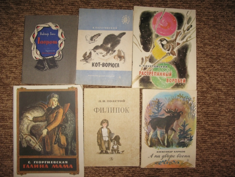 Наши книги из прошлого