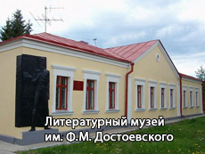 Международная Ночь музеев: праздник ИЗУМРУДНОГО ГОРОДА в Омске.